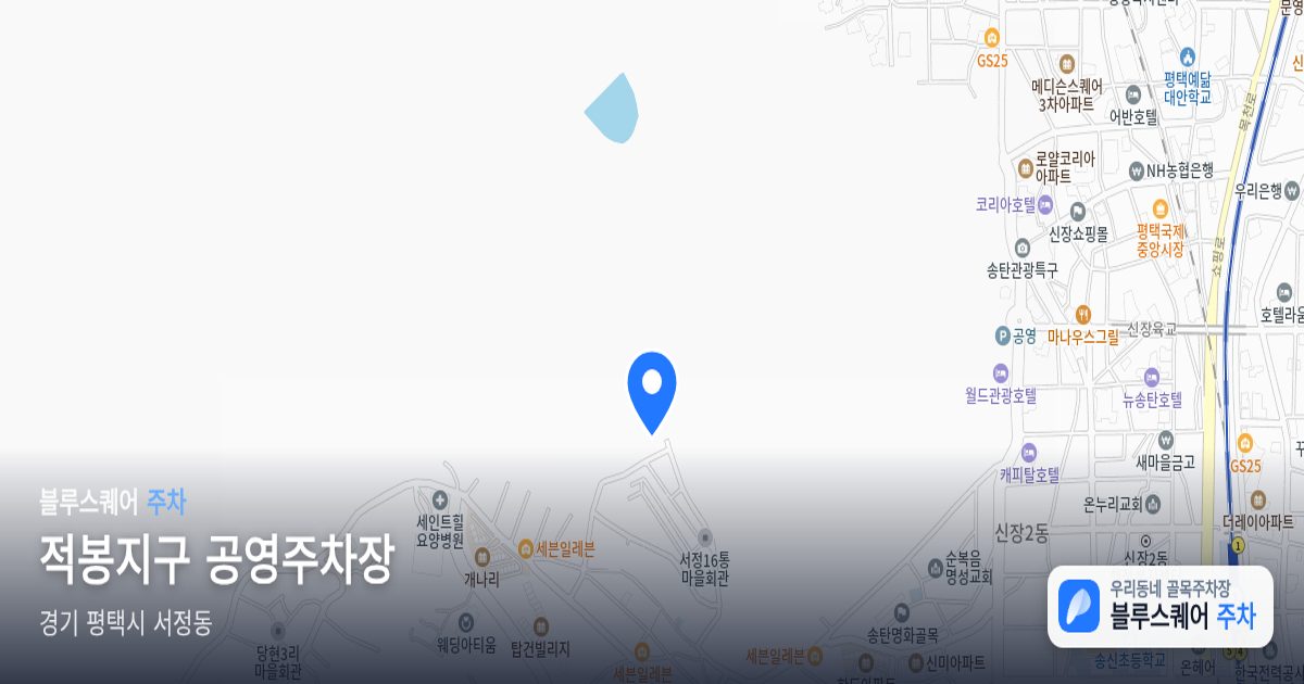 적봉지구 공영주차장 위치 지도