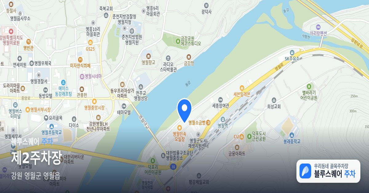 제2주차장 위치 지도