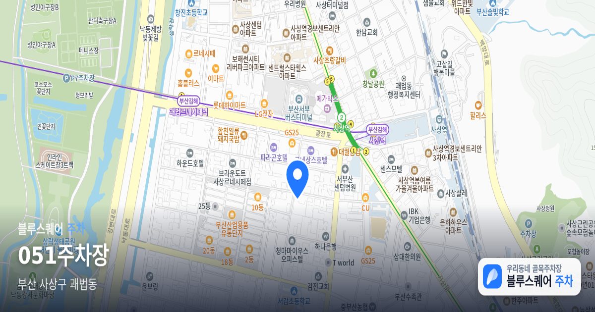 051주차장 위치 지도