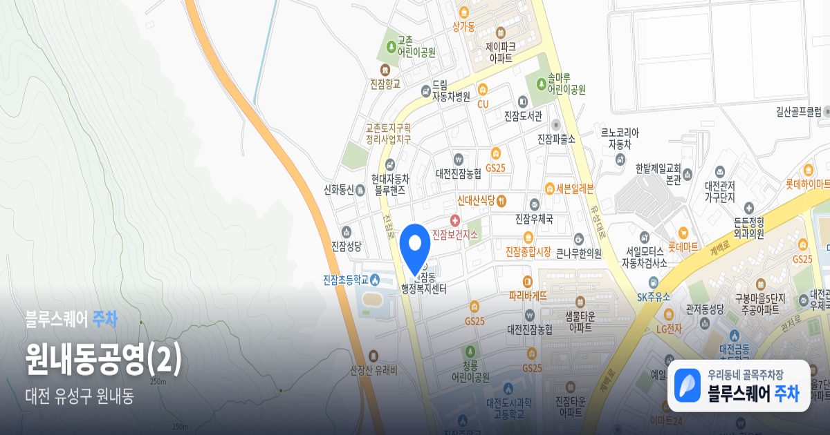 원내동공영(2) 위치 지도