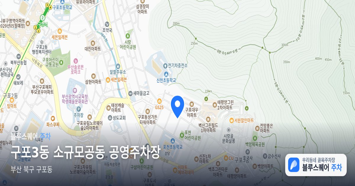 구포3동 소규모공동 공영주차장 위치 지도
