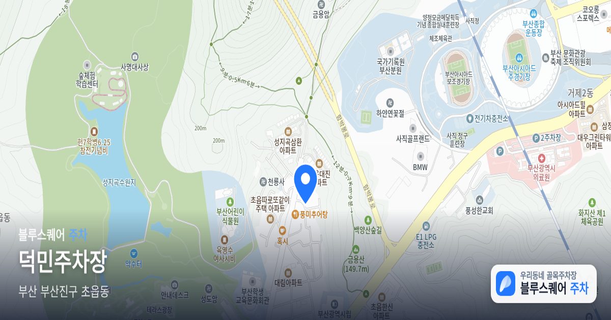 덕민주차장 위치 지도