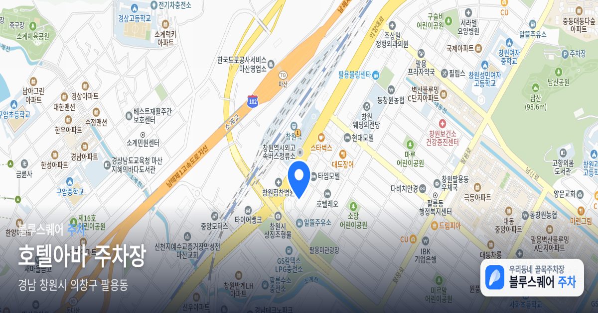 호텔아바 주차장 위치 지도