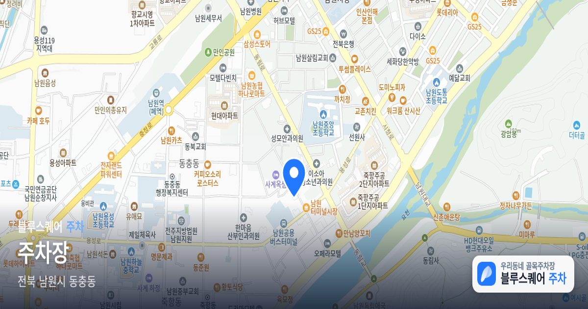 주차장 위치 지도