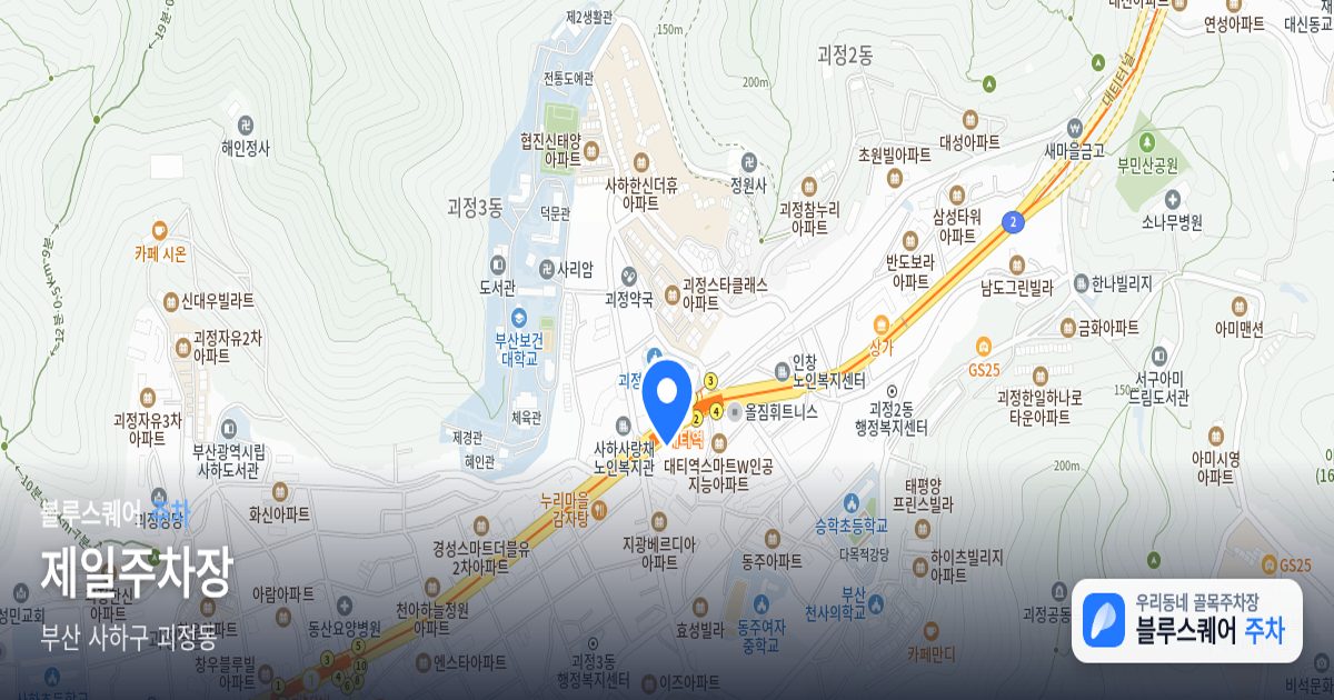 제일주차장 위치 지도