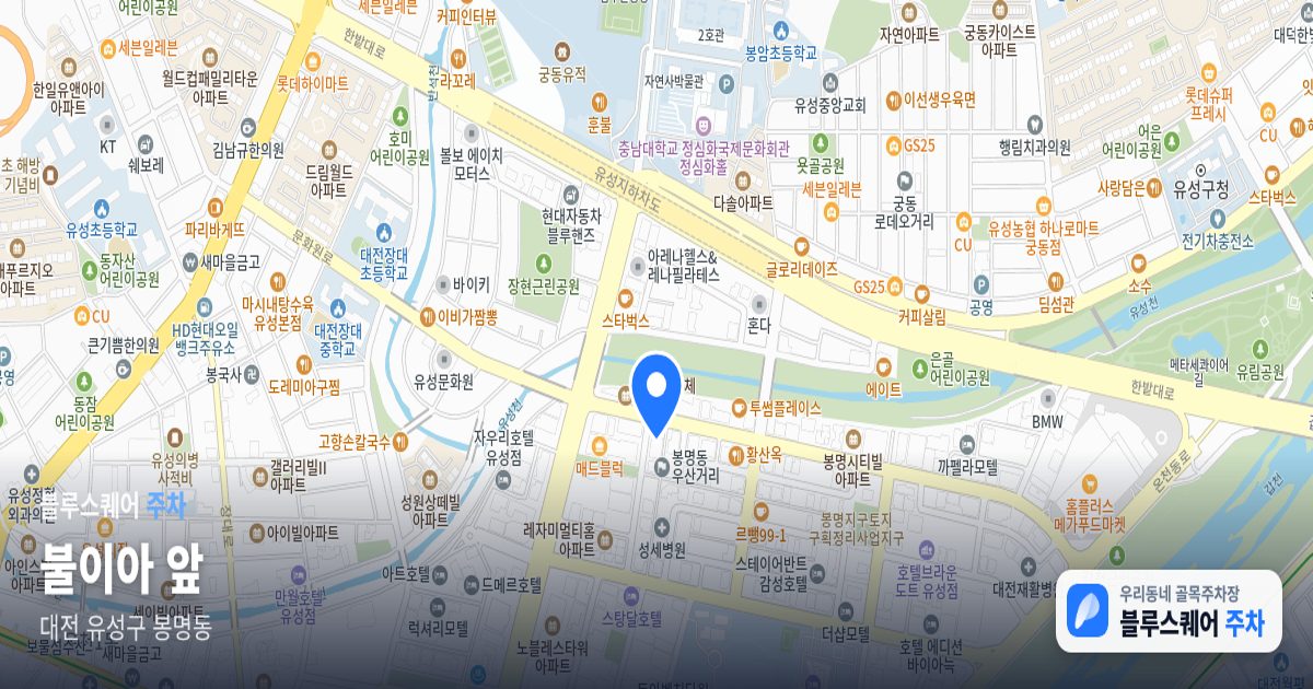 불이아 앞 위치 지도