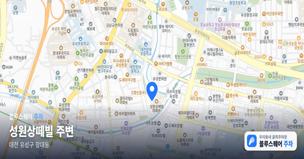 성원상떼빌 주변 위치 지도