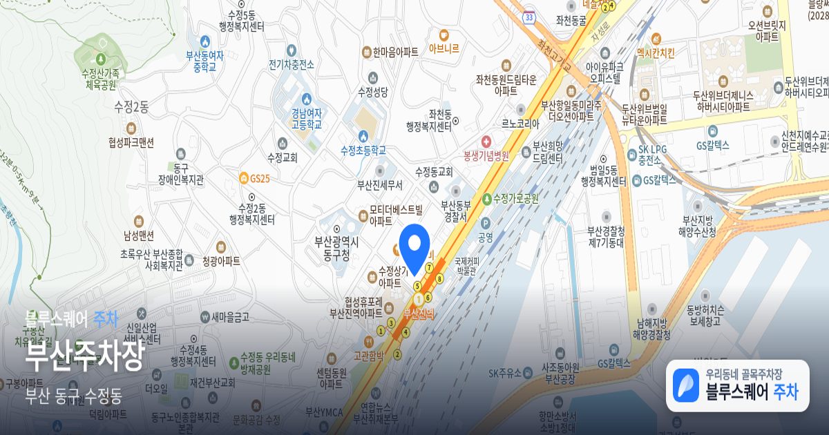 부산주차장 위치 지도