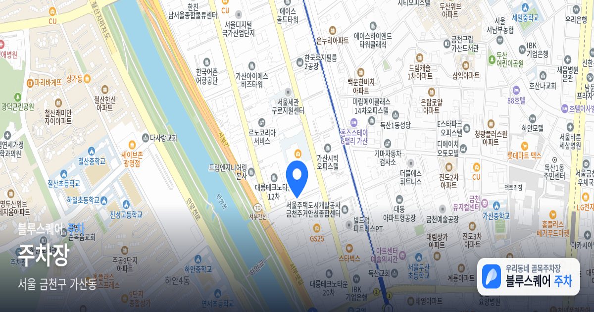 주차장 위치 지도