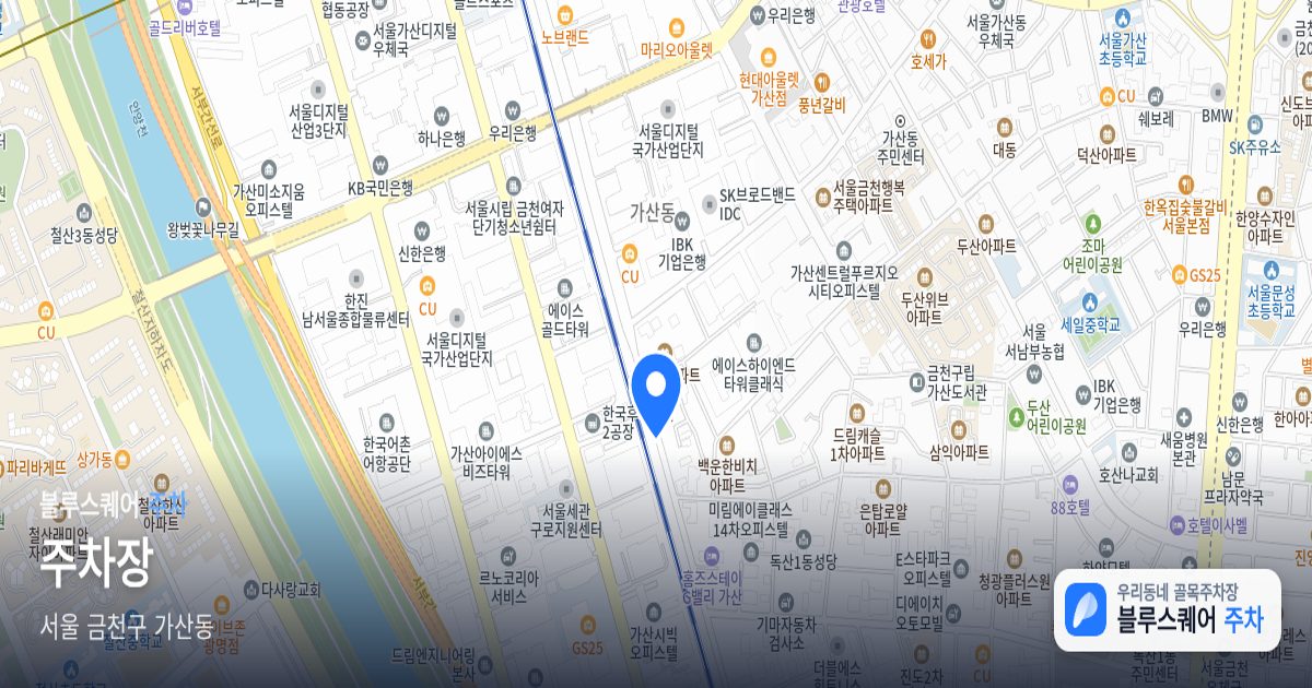 주차장 위치 지도
