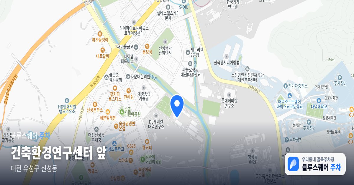 건축환경연구센터 앞 위치 지도