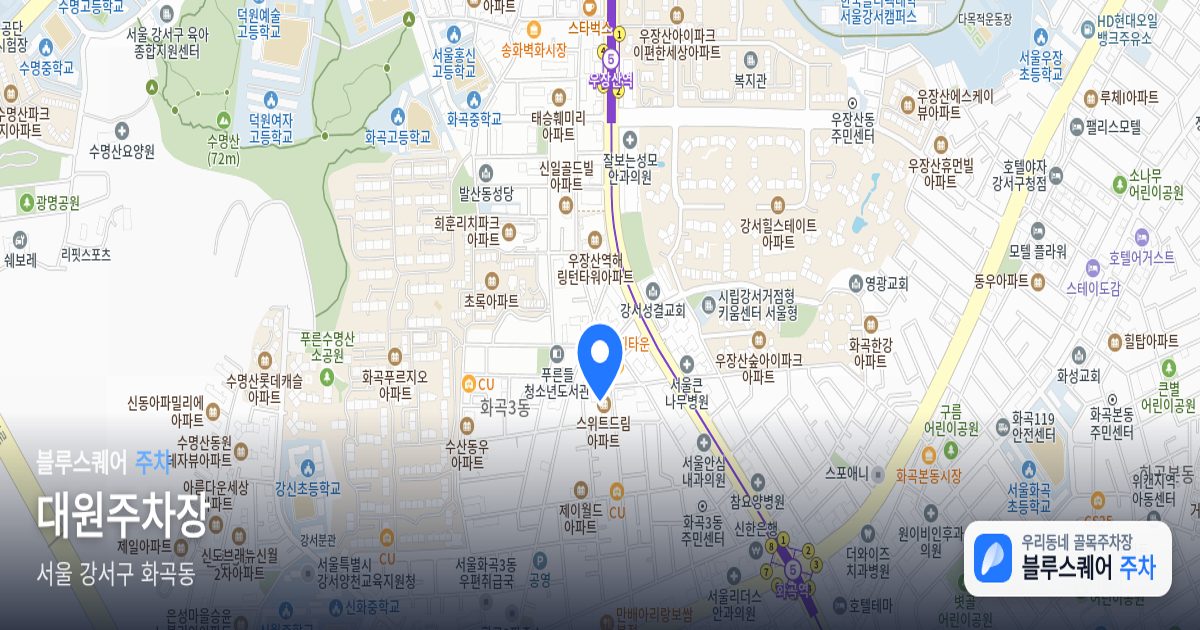 대원주차장 위치 지도