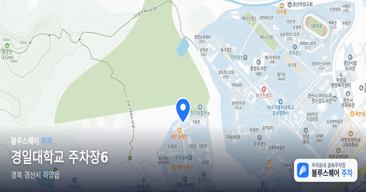 경일대학교 주차장6 위치 지도