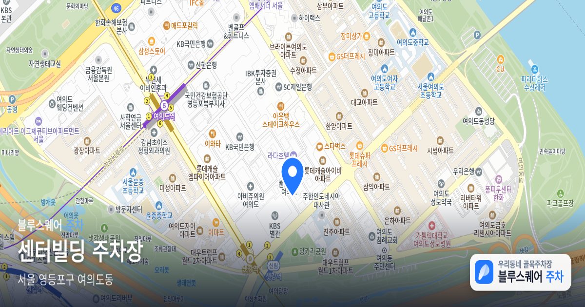 센터빌딩 주차장 위치 지도