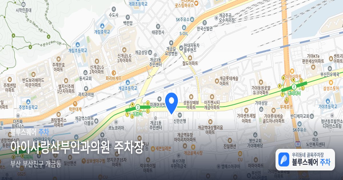 아이사랑산부인과의원 주차장 위치 지도