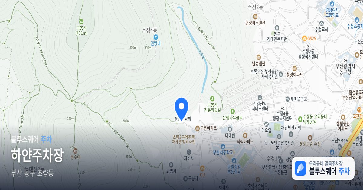 하얀주차장 위치 지도