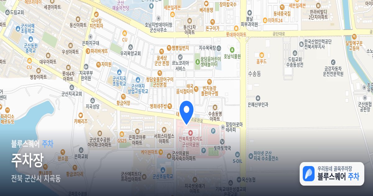 주차장 위치 지도