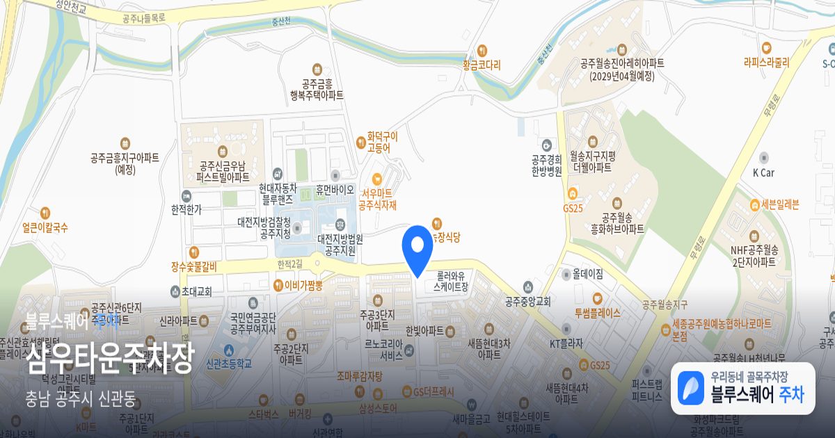 삼우타운주차장 위치 지도