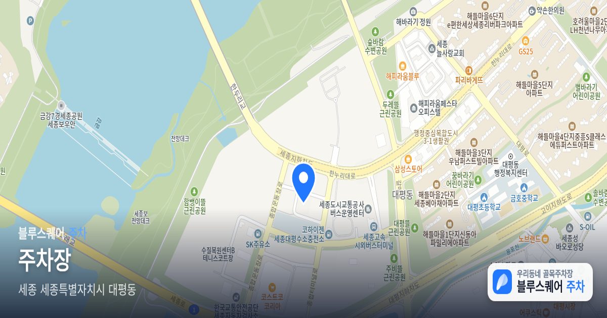 주차장 위치 지도