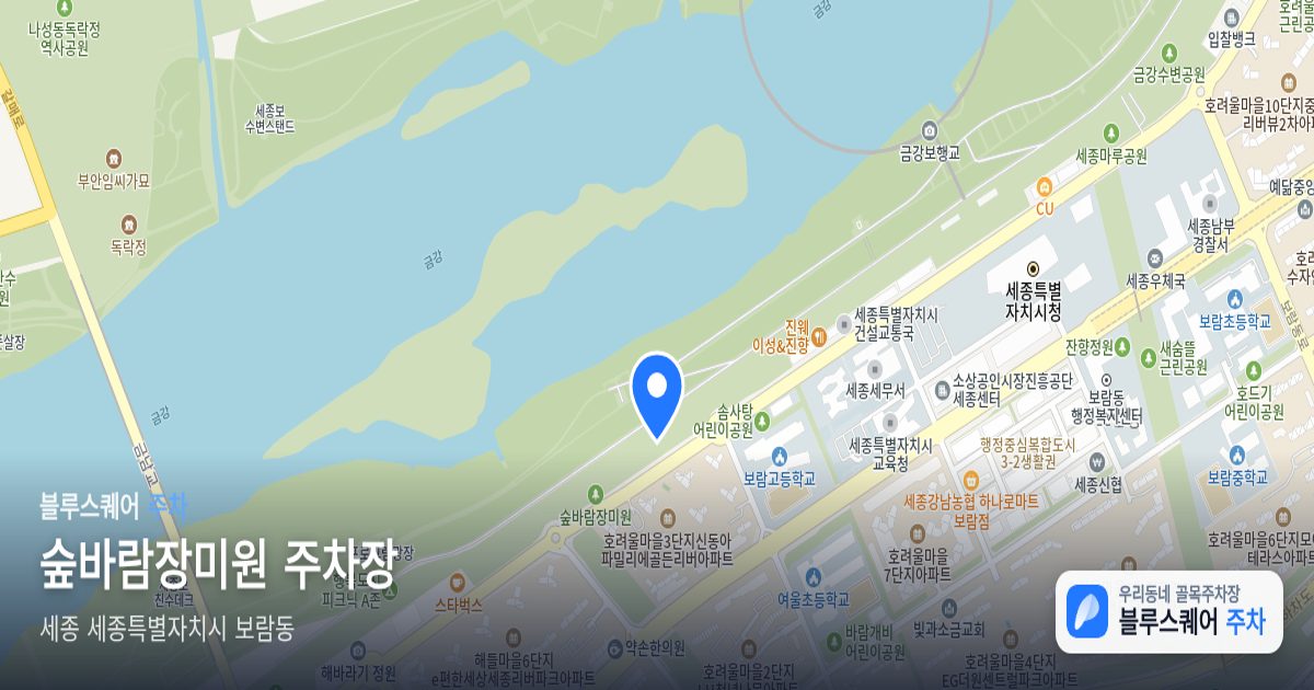 숲바람장미원 주차장 위치 지도