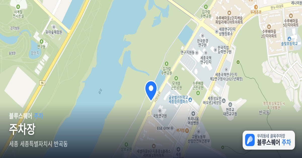 주차장 위치 지도