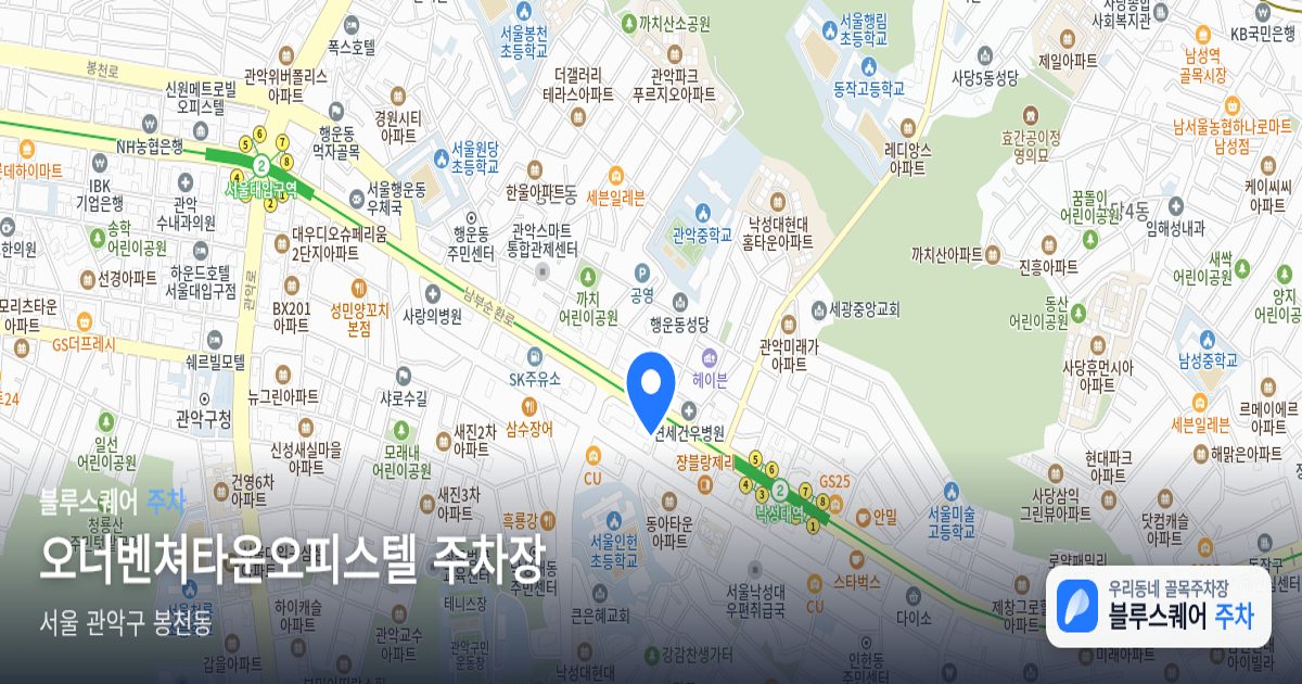 오너벤쳐타운오피스텔 주차장 위치 지도