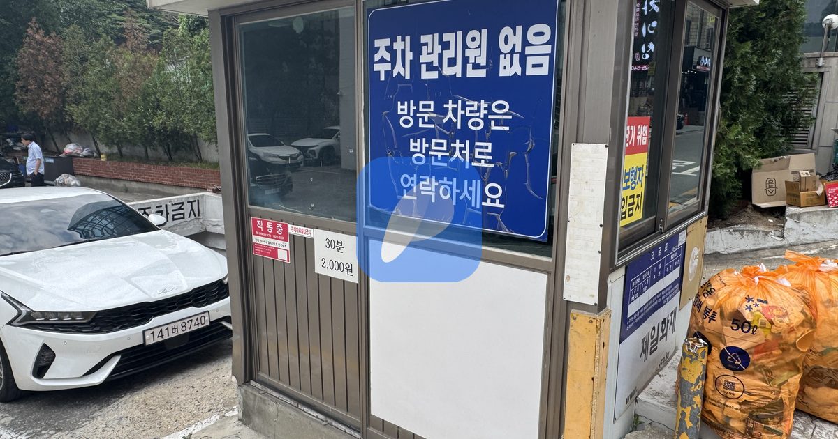 머리재빌딩 주차장 위치 지도