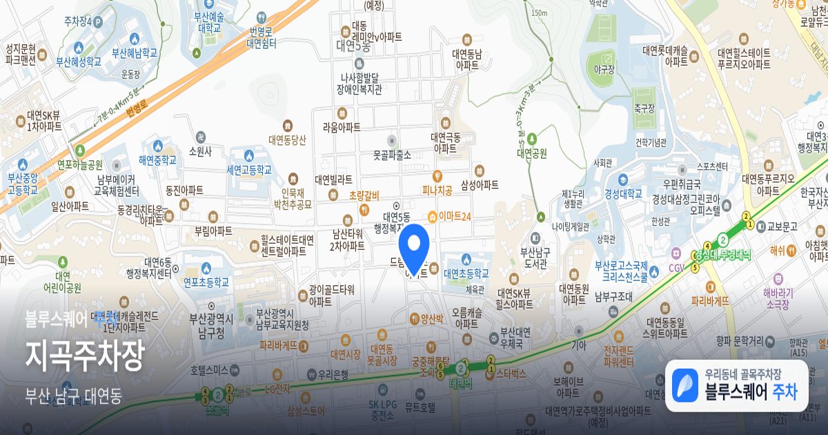 지곡주차장 위치 지도