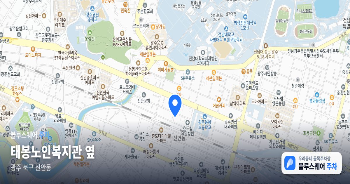 태봉노인복지관 옆 위치 지도