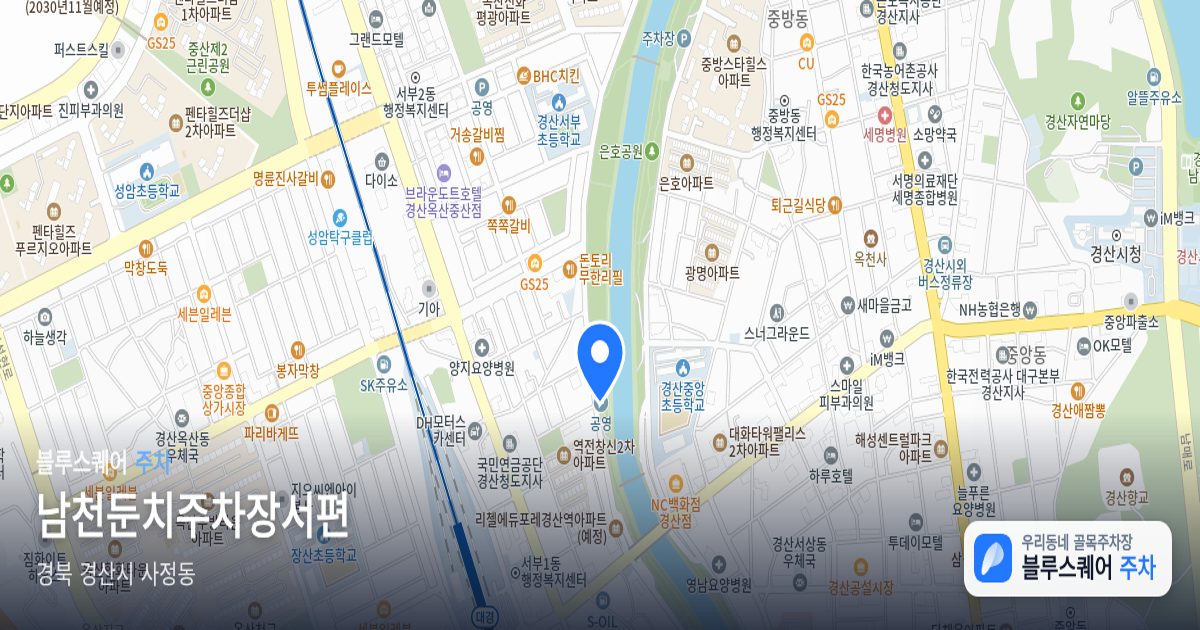남천둔치주차장서편 위치 지도