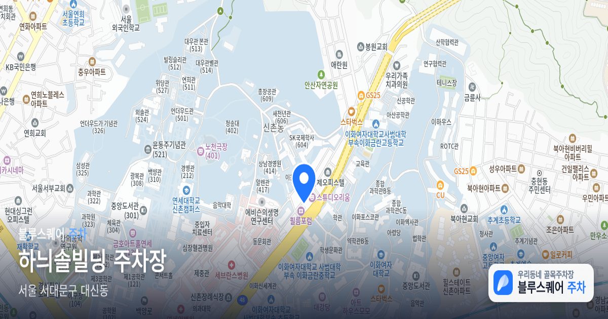 하늬솔빌딩 주차장 위치 지도