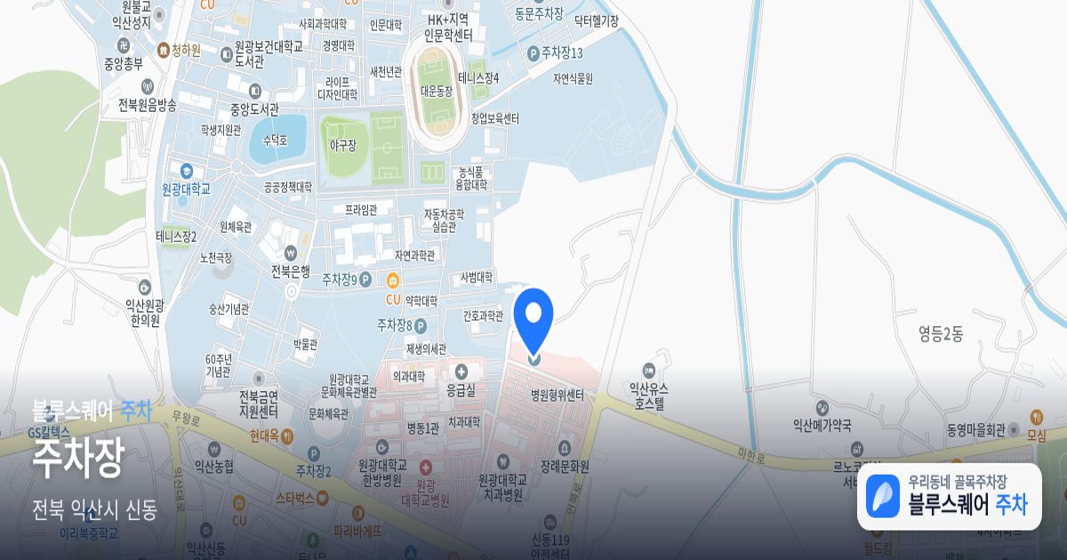 주차장 위치 지도