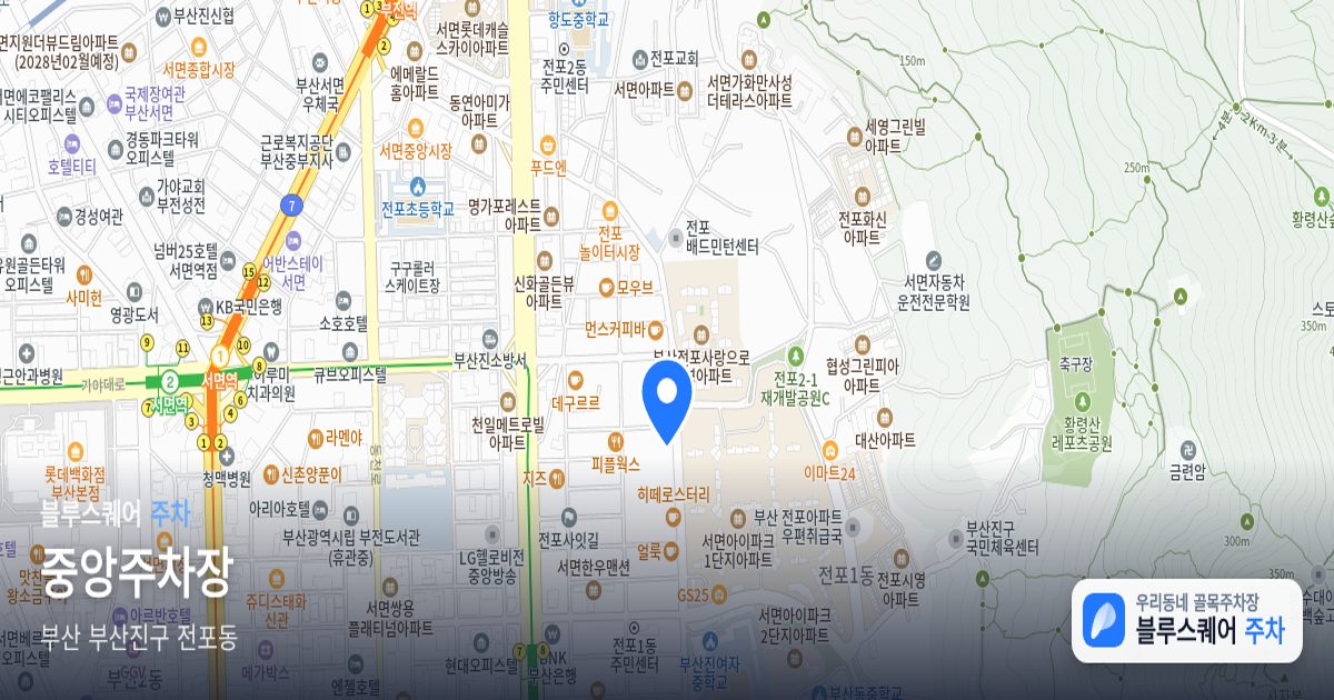 중앙주차장 위치 지도