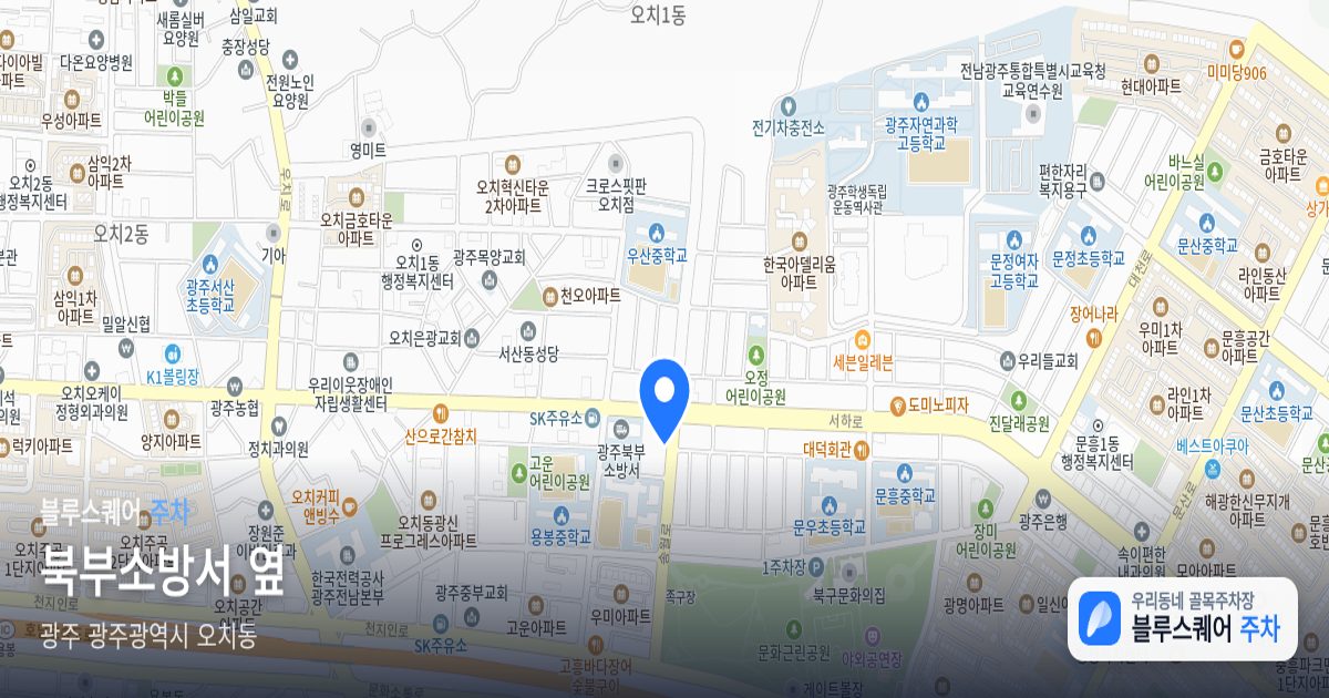 북부소방서 옆 위치 지도