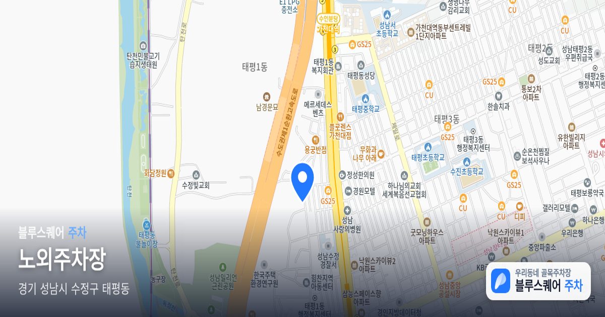 노외주차장 위치 지도