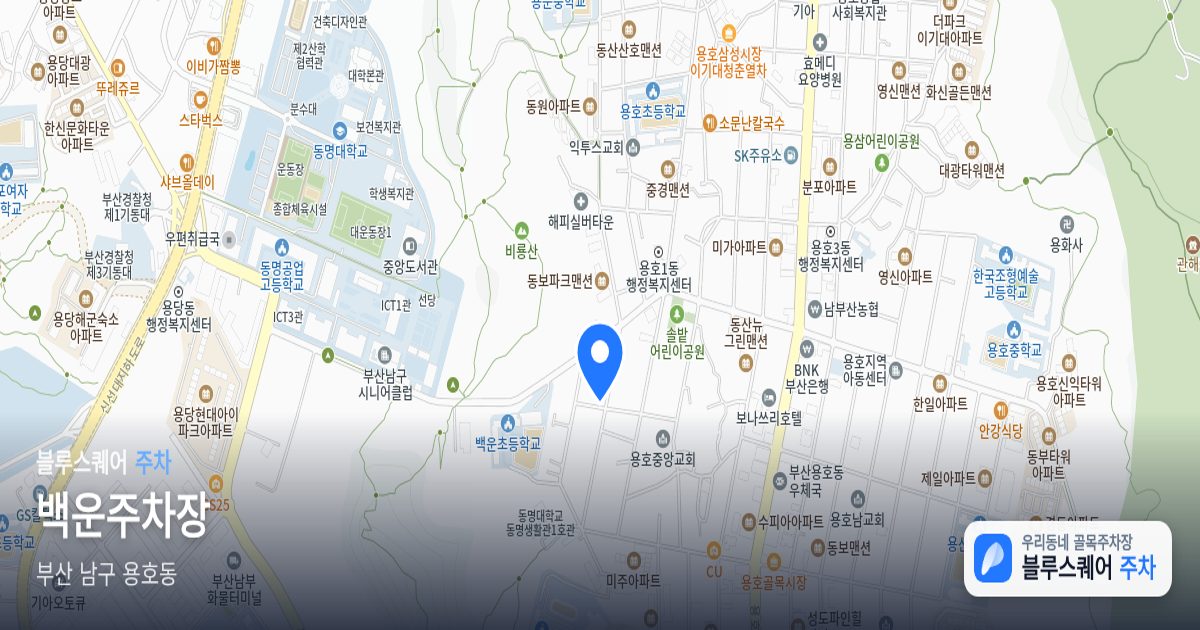 백운주차장 위치 지도