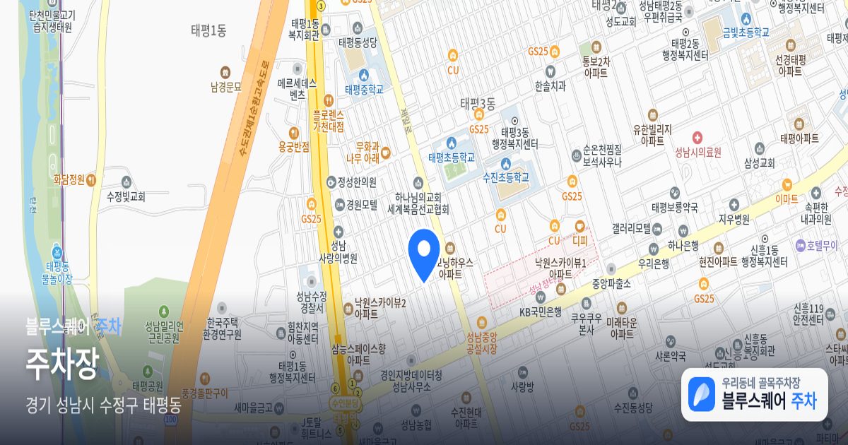 주차장 위치 지도
