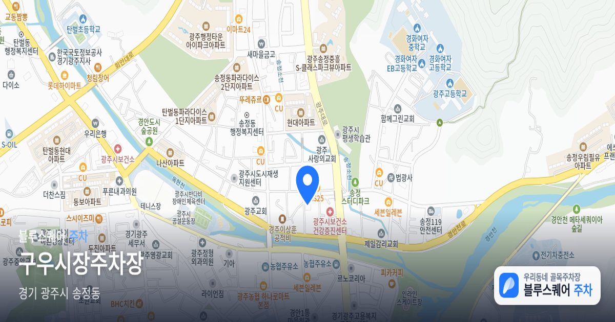 구우시장주차장 위치 지도