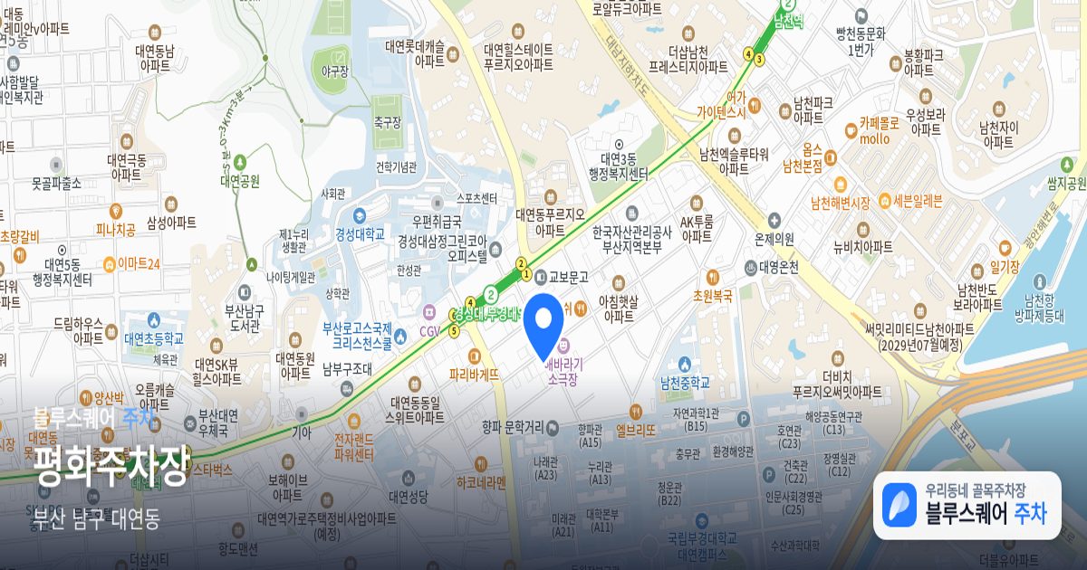 평화주차장 위치 지도