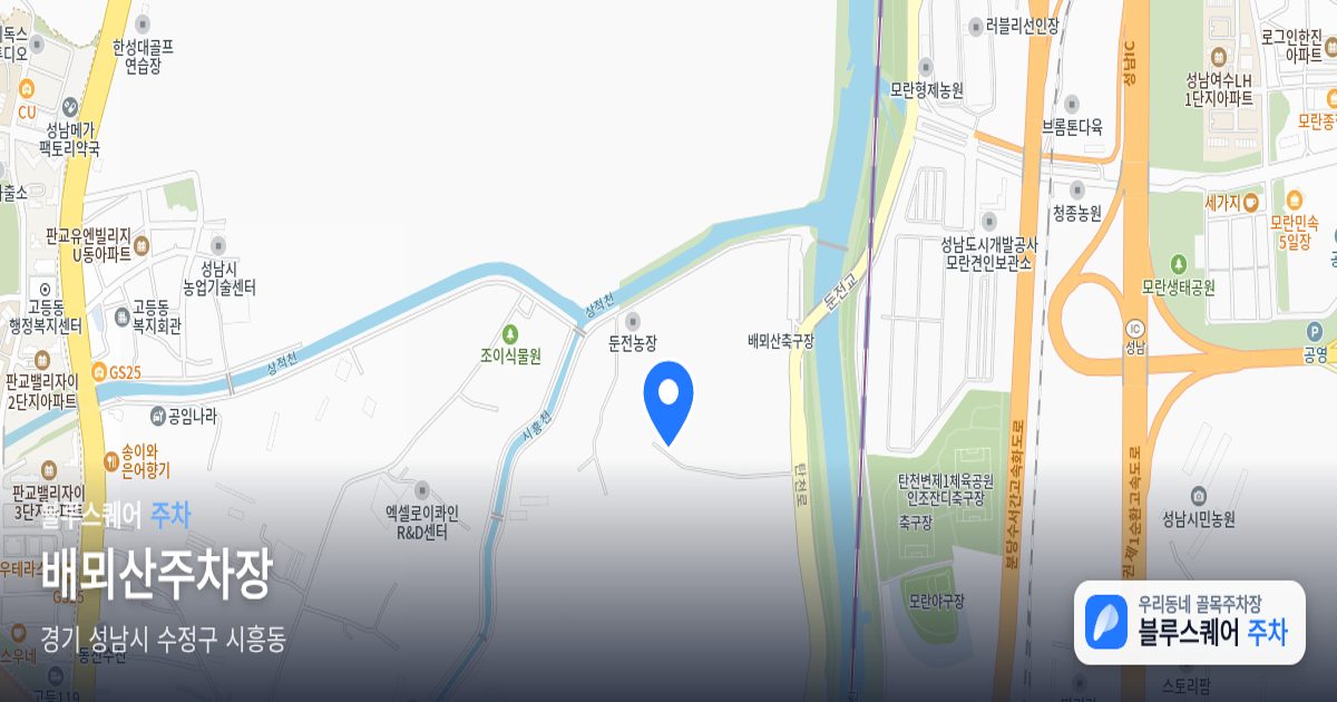 배뫼산주차장 위치 지도