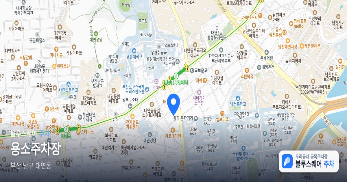 용소주차장 위치 지도