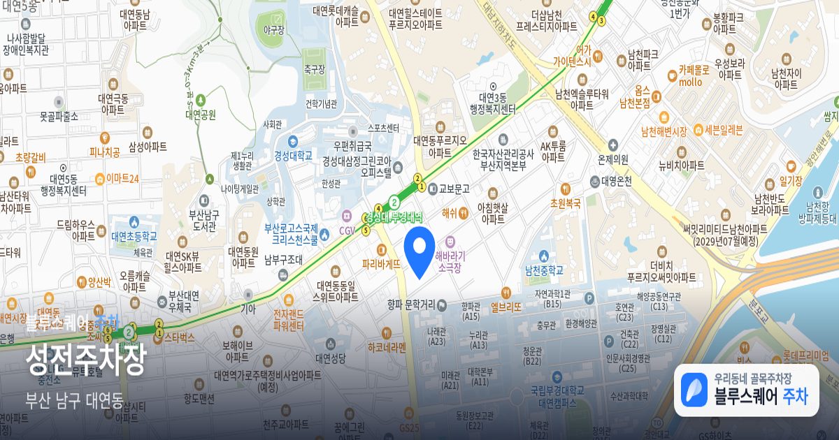 성전주차장 위치 지도