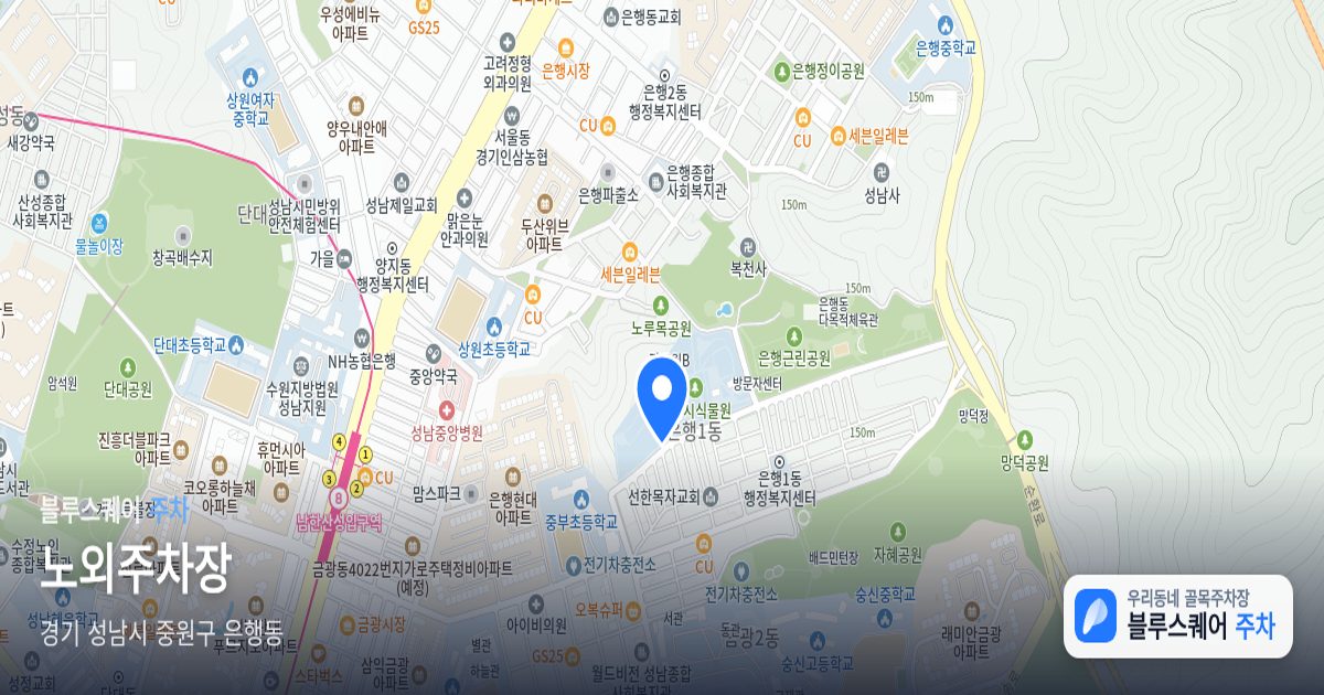 노외주차장 위치 지도