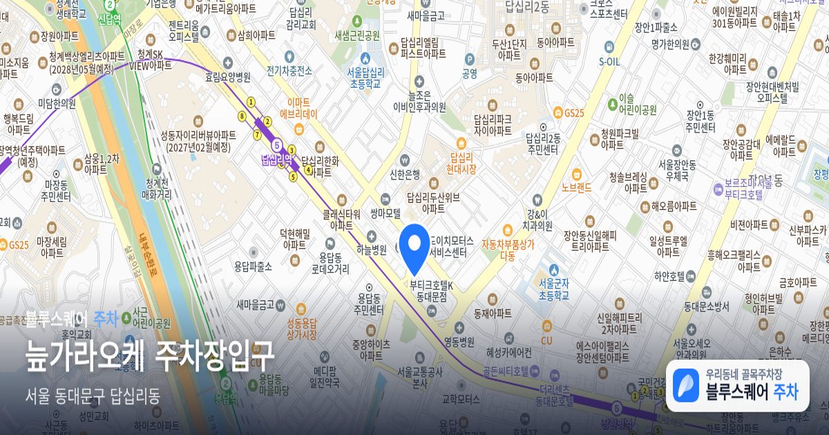 늪가라오케 주차장입구 위치 지도
