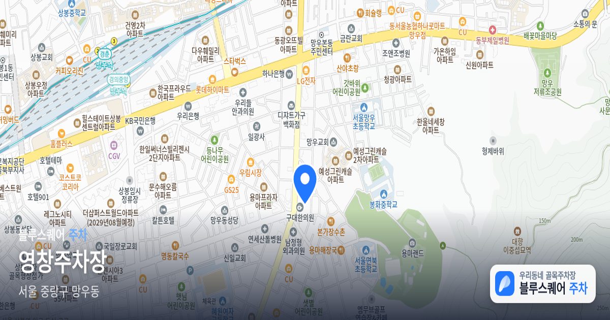 영창주차장 위치 지도