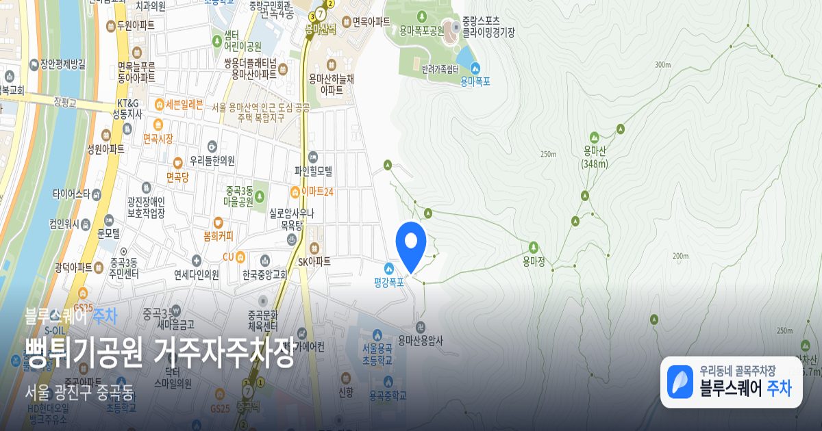 뻥튀기공원 거주자주차장 위치 지도