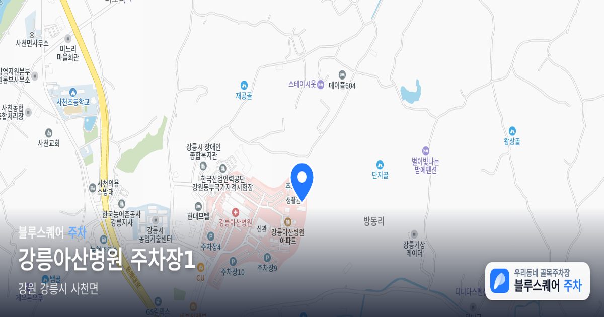 강릉아산병원 주차장1 위치 지도