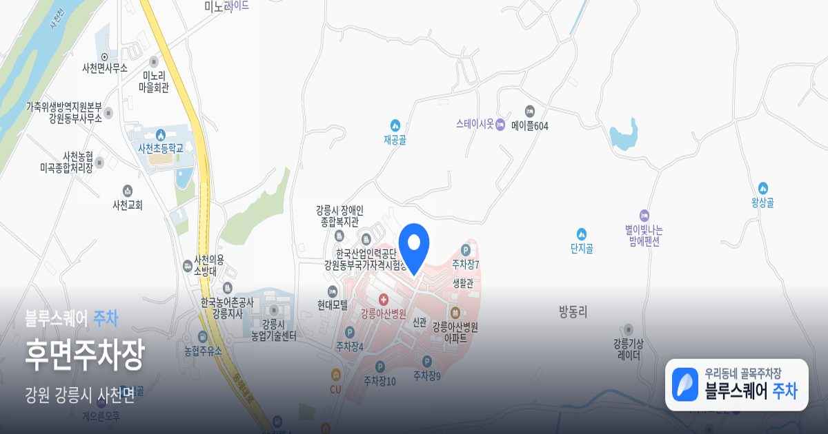 후면주차장 위치 지도