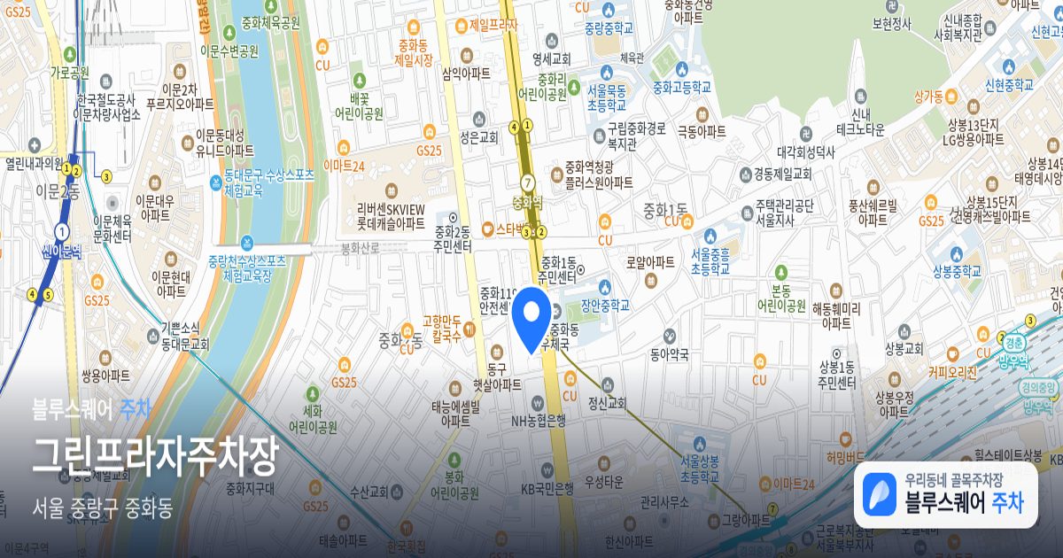 그린프라자주차장 위치 지도