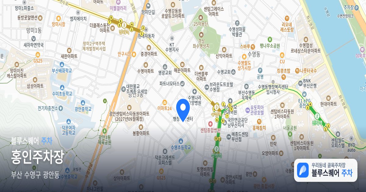 홍인주차장 위치 지도